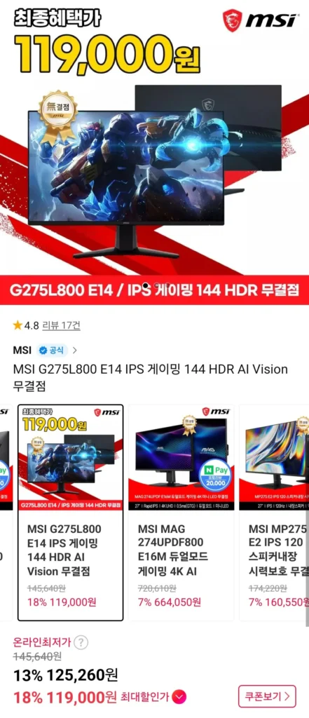Màn hình tầm nhìn AI MSI G275L800 E14 IPS Gaming 144 HDR