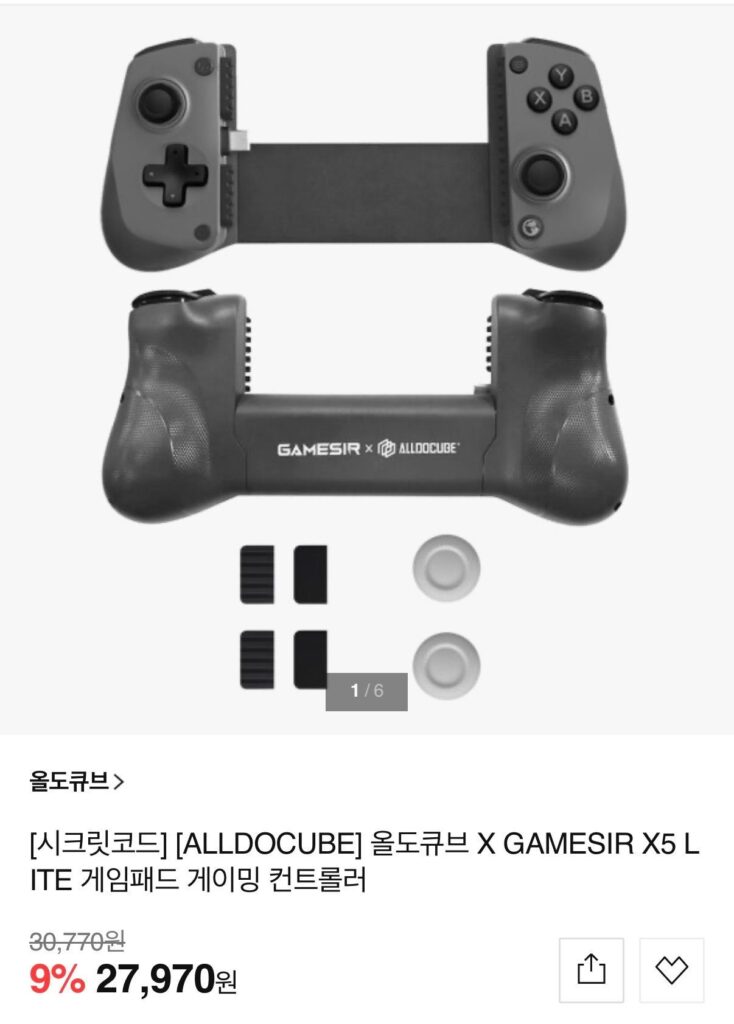 Bộ điều khiển chơi game ALLDOCUBE x GAMESIR X5 LITE được phát hành