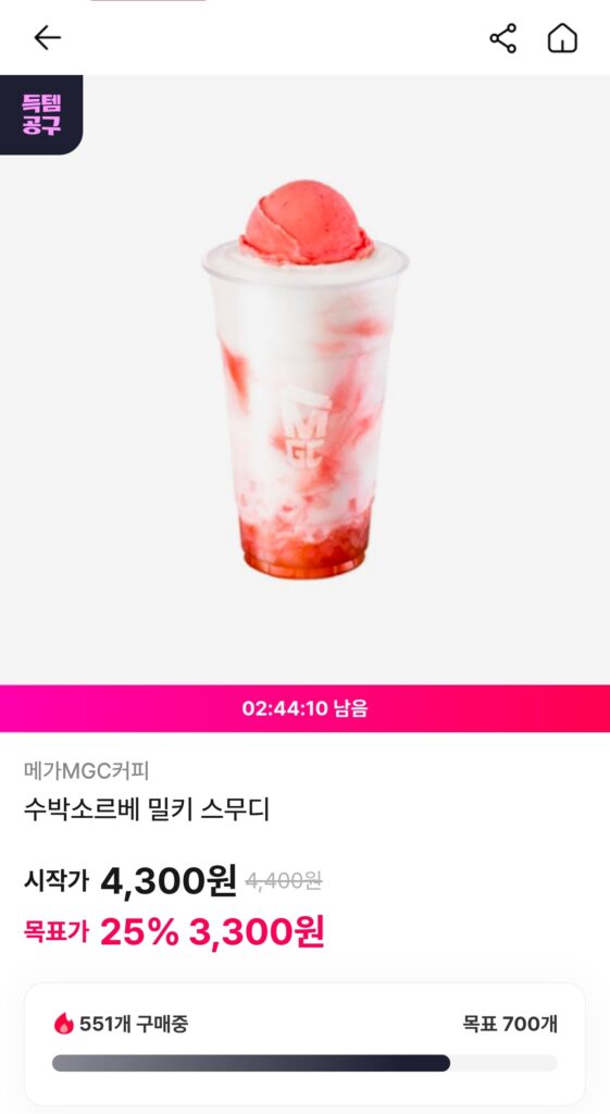 [Khác] Dụng cụ làm sinh tố sữa dưa hấu Mega Coffee Sorbet Milky (giá khoảng 3.300 won)