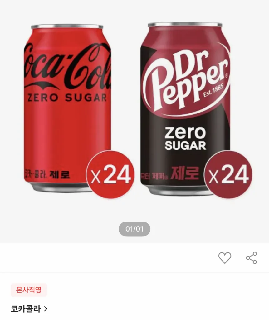 Coke Zero + Dr. Pepper Zero 350ml x24+24
