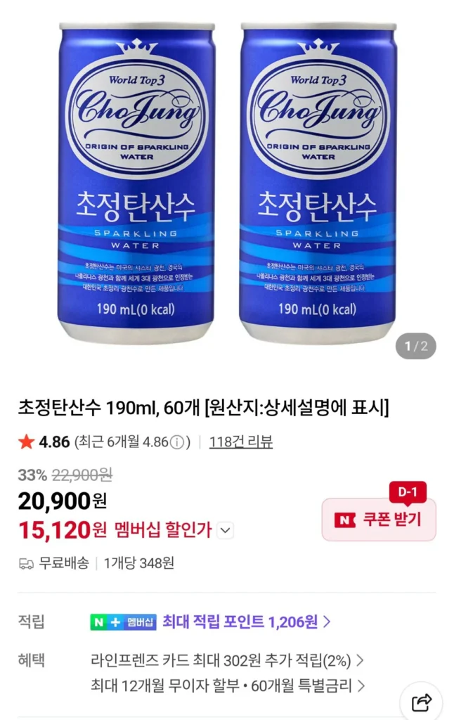 Nước có ga Chojeong 190ml x 60