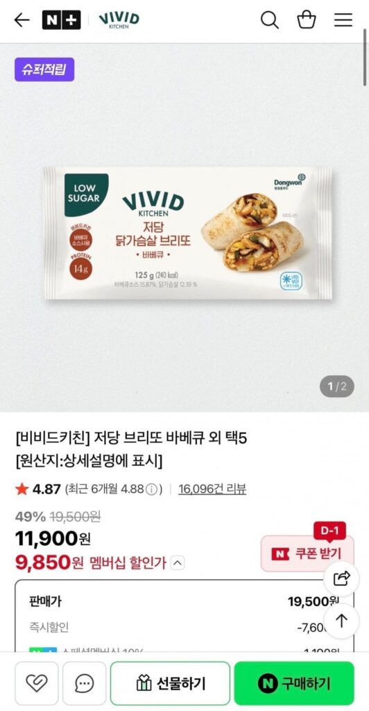 Vivid Kitchen Mortgage Burrito Barbecue và 5 người khác