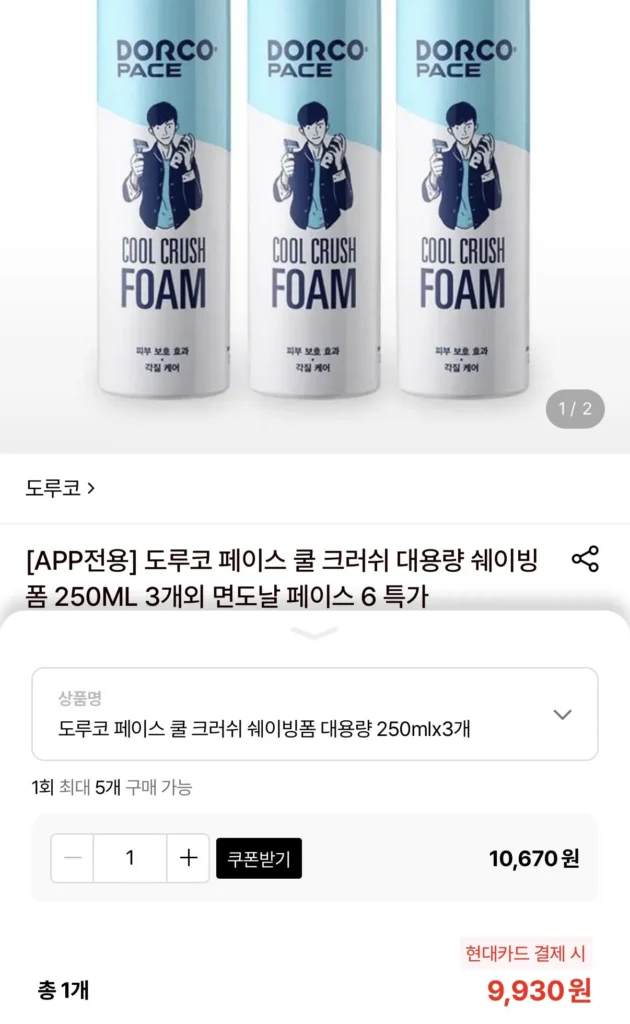 Bọt cạo râu Dorco Cool Crush Dung tích lớn 250ml 3 cái