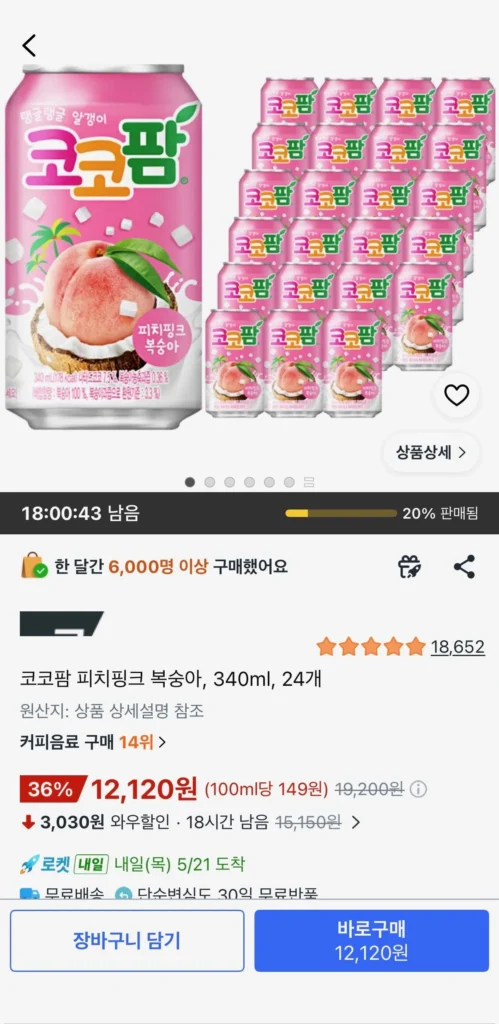 Coco Farm Đào Hồng Đào, 340ml, 24 miếng