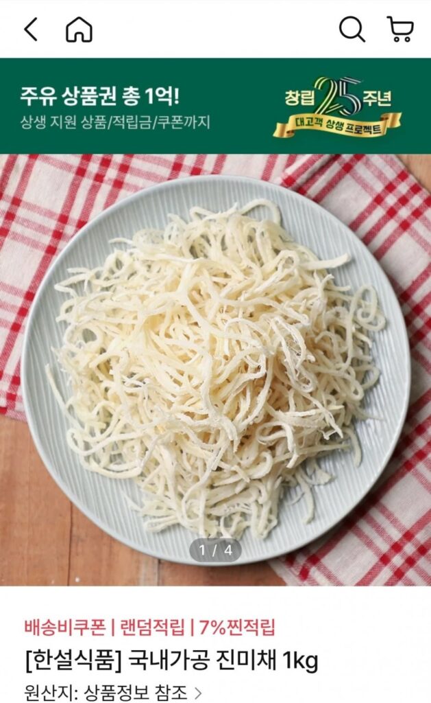 500g Jinmicha chế biến trong nước