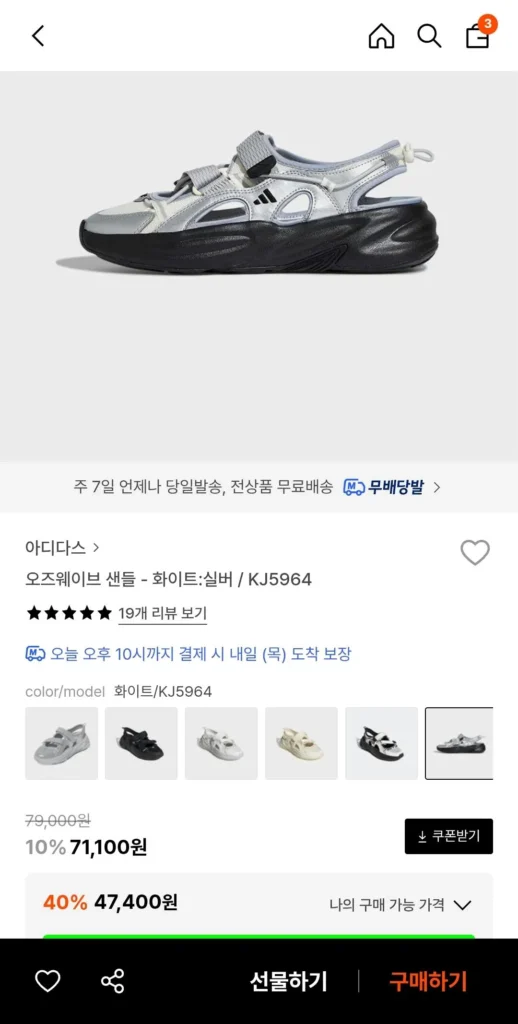 Dép Adidas Ozwave Trắng: Bạc