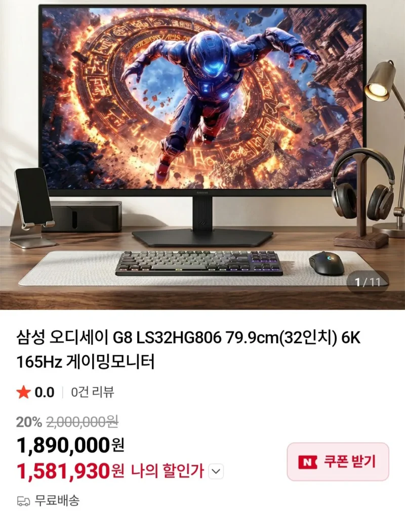 Màn hình chơi game Samsung Odyssey G8 LS32HG806 79,9cm (32 inch) 6K 165Hz