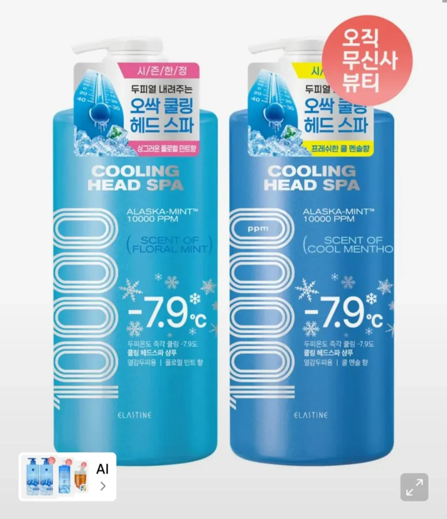 Dầu Gội Spa Elastine Cooling Head 1000ml x 2