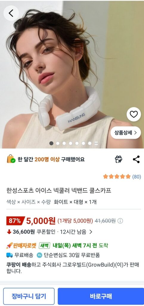 Khăn quàng cổ làm mát băng cổ 