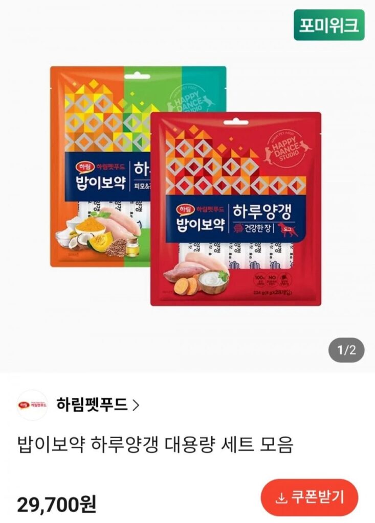 Babi Healthy Dog DOG Haru Yanggaeng 30 chiếc + DOG Ruột khỏe mạnh 28 chiếc