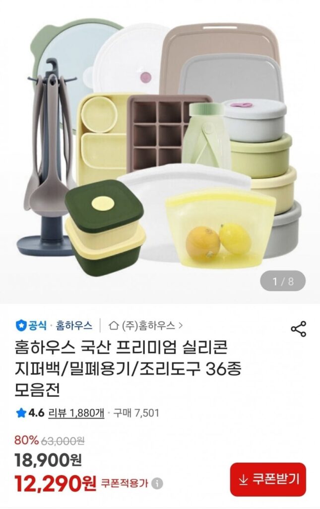 36 loại túi silicone gia dụng có khóa kéo/hộp kín/dụng cụ nấu ăn