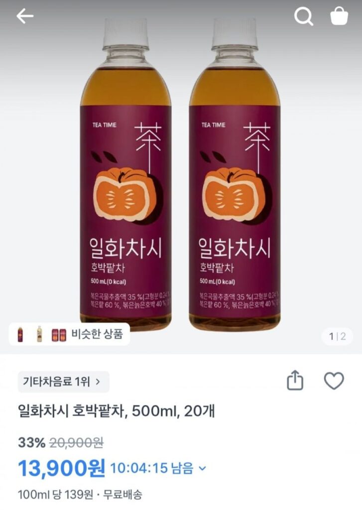 20 trà đậu đỏ bí ngô 500ml mỗi khẩu phần