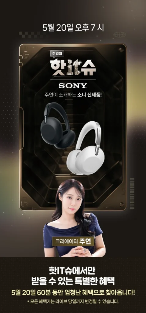BỘ SƯU TẬP Sony 1000X