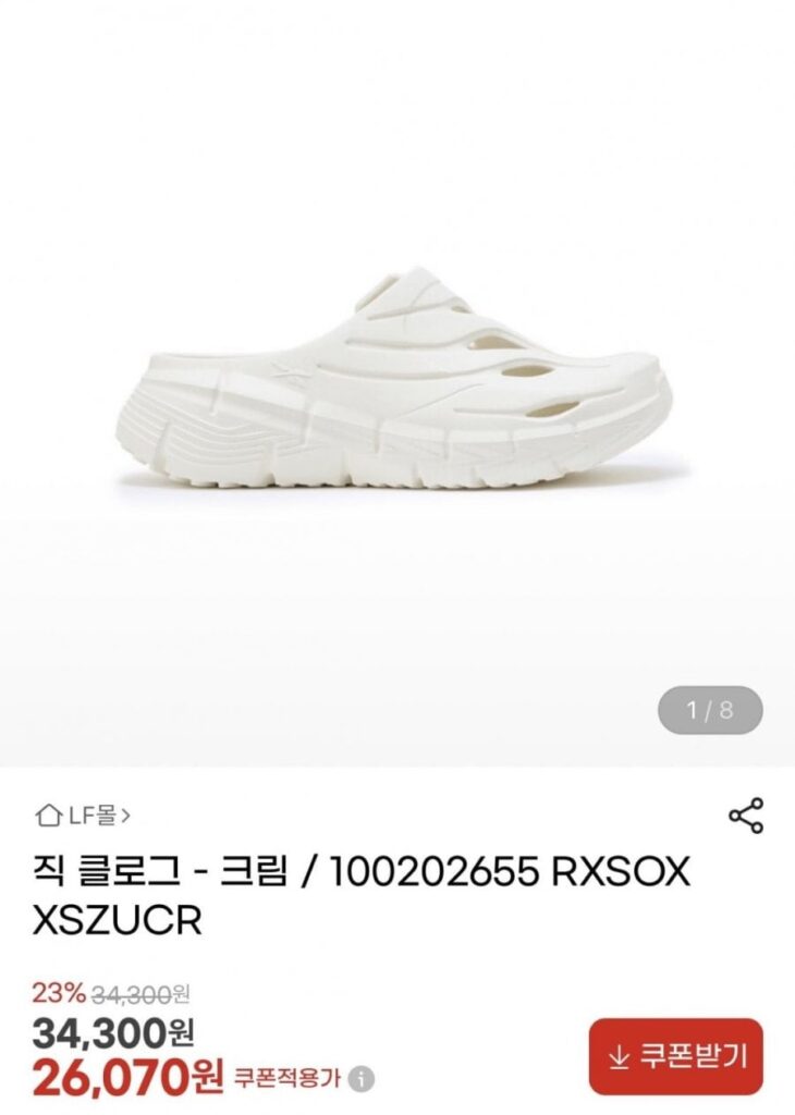 guốc dệt reebok