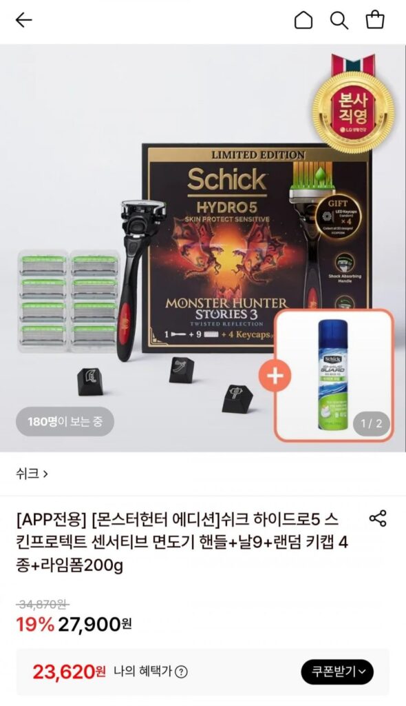 Tay cầm dao cạo nhạy cảm Schick Hydro5 Skin Protect + 9 lưỡi dao + Bọt 200g