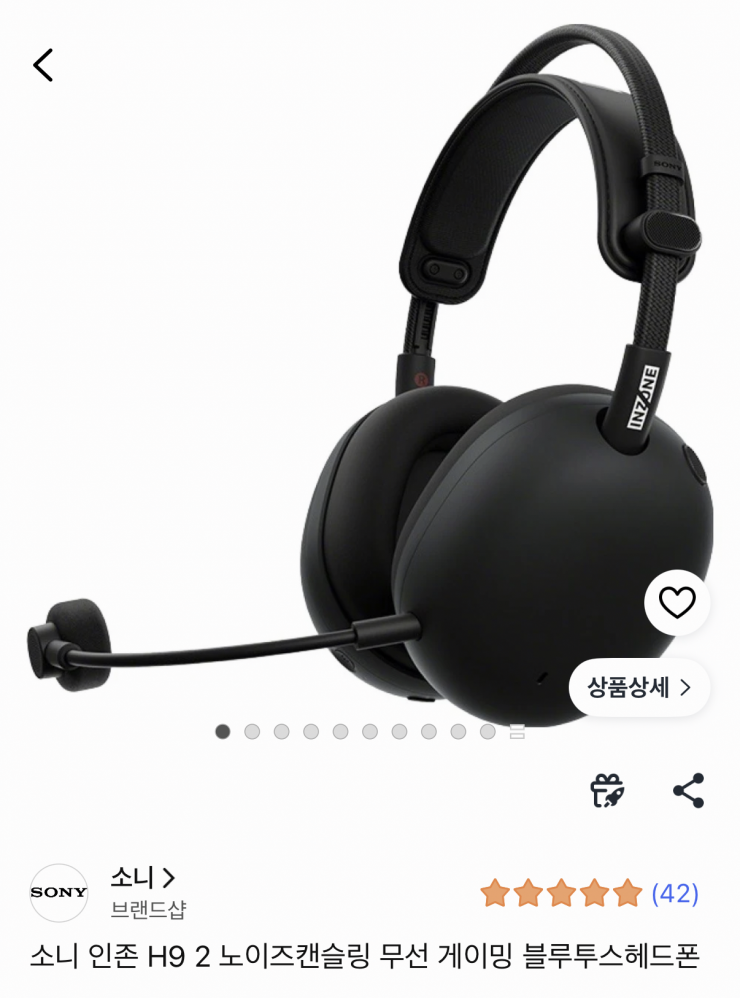 [Coupang] Tai nghe chơi game không dây chống ồn Sony Inzone H9 2 WH-G910N