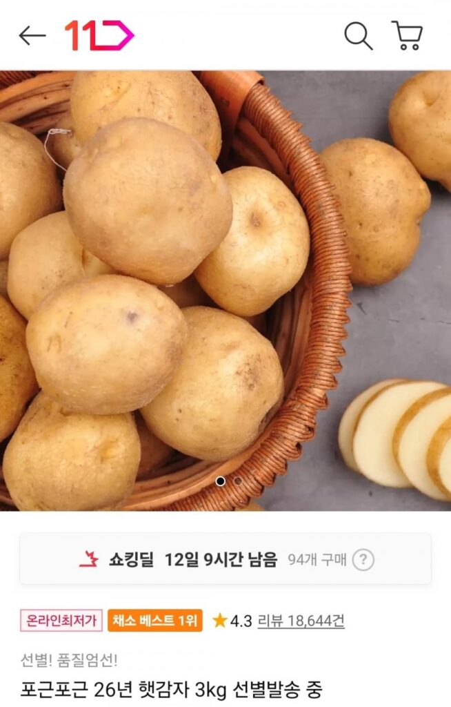 Trong 3 kg khoai tây 26 tuổi