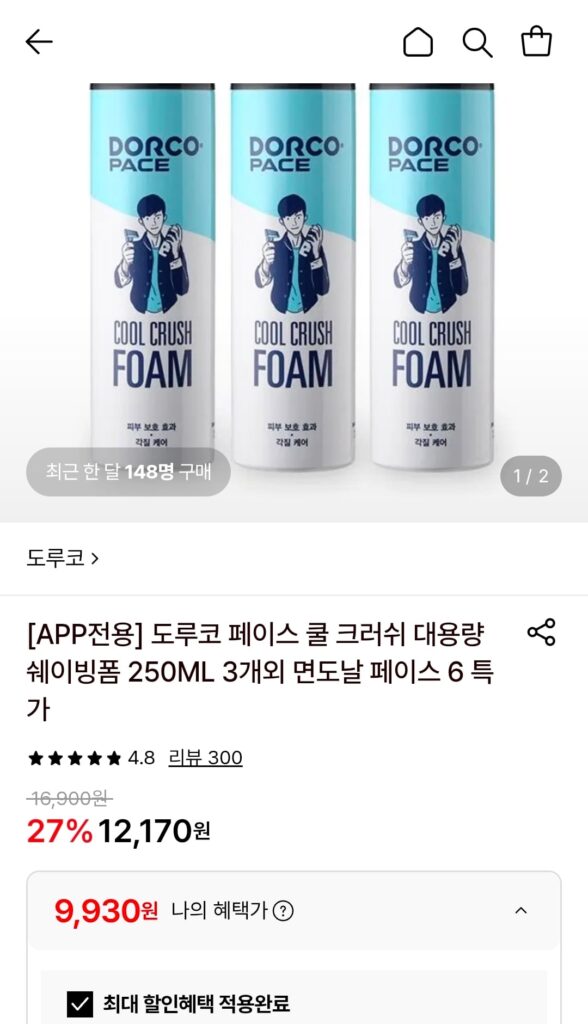 [Lotte On] Bọt cạo râu Dorco Cool Crush Dung tích lớn 250ml 3 miếng (9,930 KRW/Tặng)