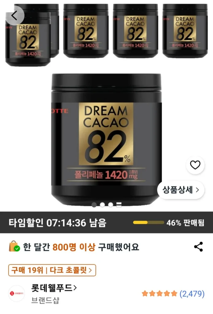 Lotte Well Food Dream Cacao 82% 86g x 6