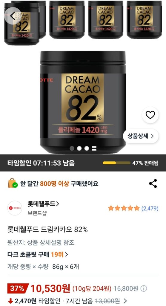 Lotte Well Food Dream Cacao 82% 86g 6 miếng
