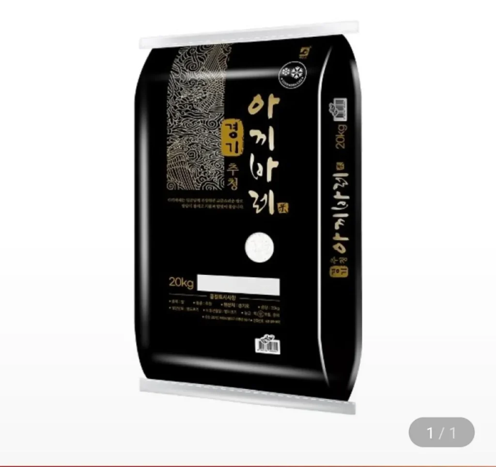 Cơm gạo Kyunggi Chucheong Akivare 20kg (Thẻ Kookmin)