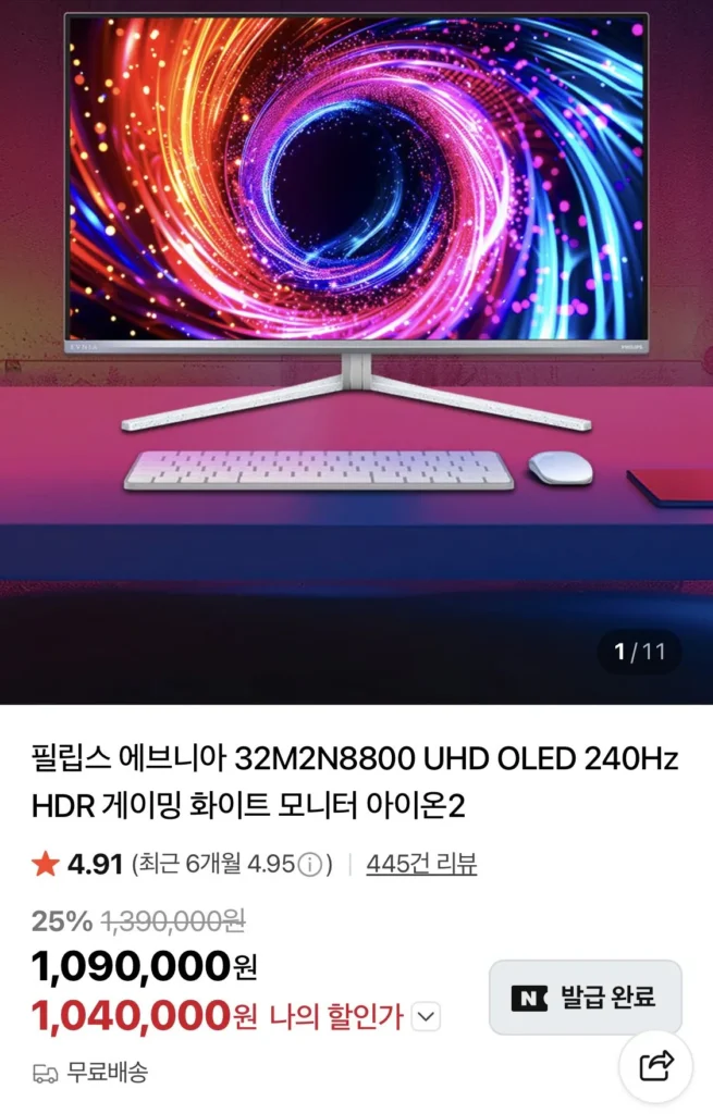 Màn hình trắng chơi game Philips Evnia 32M2N8800 UHD OLED 240Hz HDR