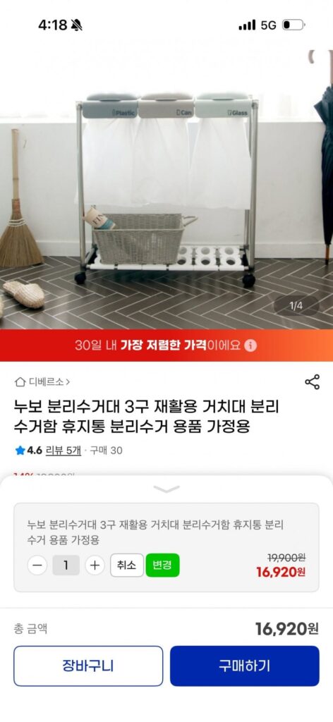 Thùng tái chế Nuvo 3 mảnh giá đỡ tái chế thùng rác tái chế