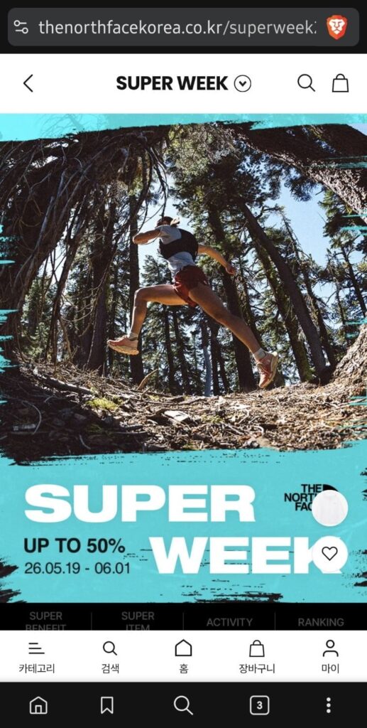 The North Face Super Week SS/Reverse Season FW Quần áo & Đồ dùng