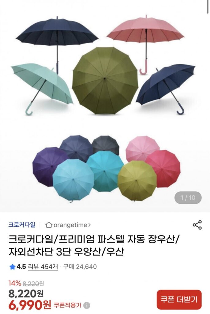 Ô dài tự động Crocodile Premium Pastel