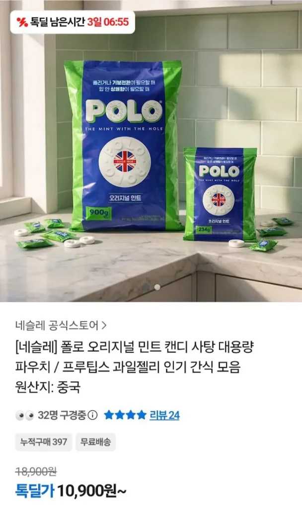 Kẹo bạc hà Nestlé POLO Original 900g Dung tích lớn