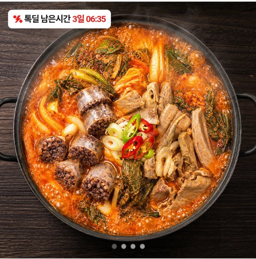 Sundaejeongol cay 4 gói