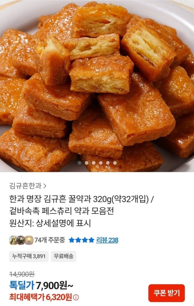 Thuốc mật ong Master Gyuheun Kim 320g