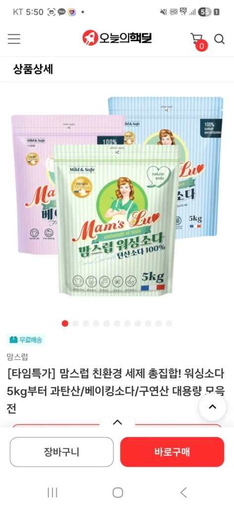 Nước Giặt Momlove Túi 5kg Dung Tích Lớn