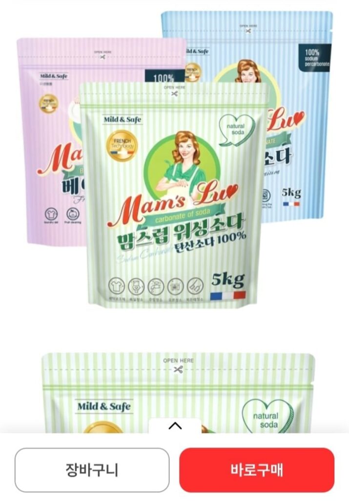 Một bộ sưu tập đầy đủ các chất tẩy rửa thân thiện với môi trường Momlove! Nước giặt 5kg