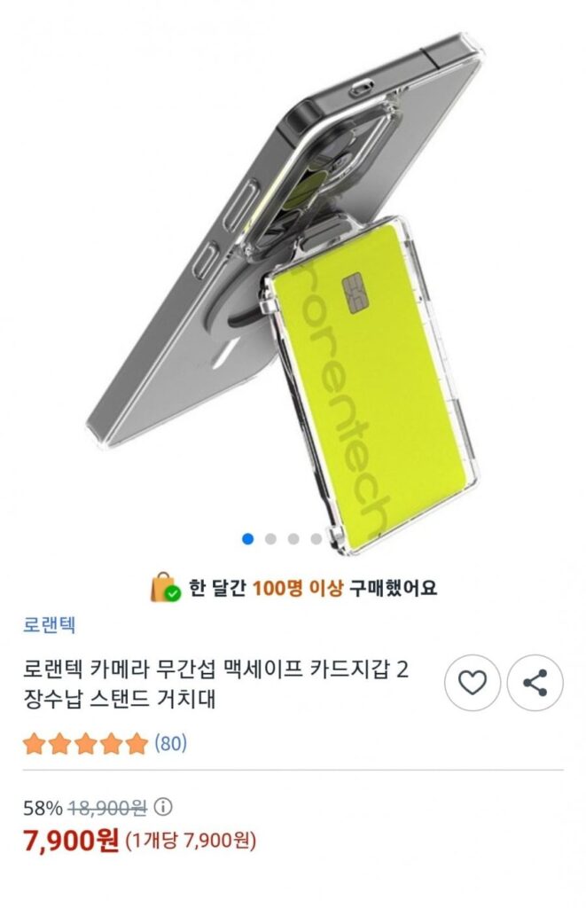 Ví đựng thẻ Rorantec MagSafe
