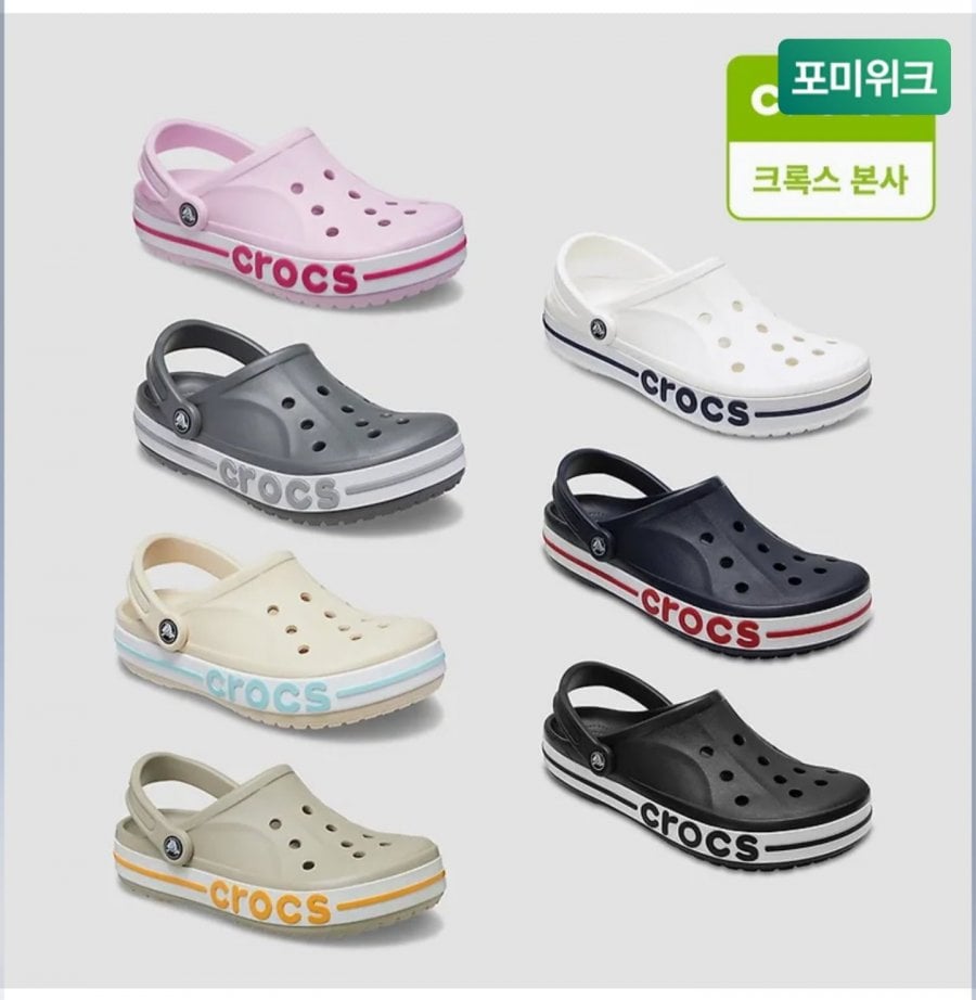 guốc bayaband của crocs