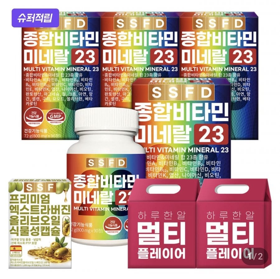 Cung cấp vitamin tổng hợp 12 tháng