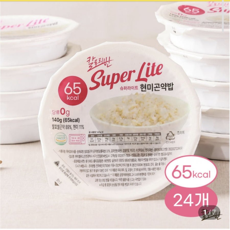 24 Gạo Lứt Siêu Nhẹ Gạo Konjac