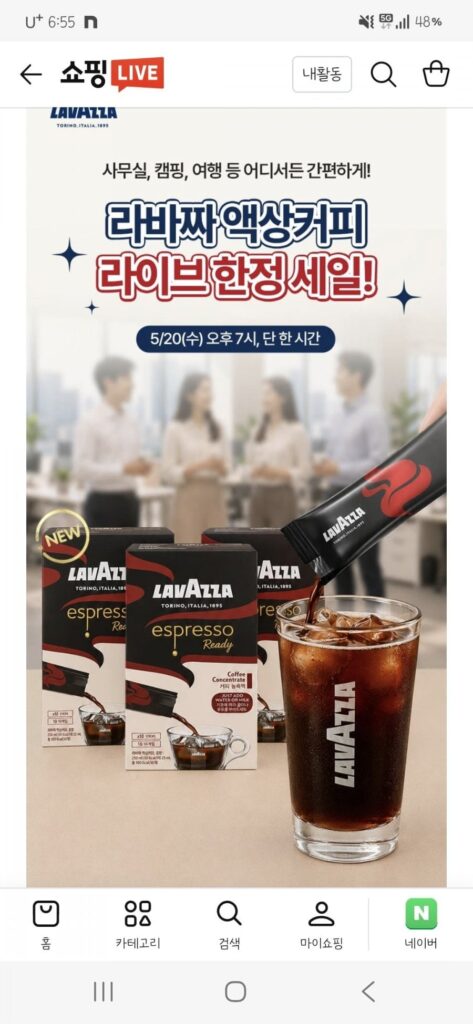 Cà phê nước Lavazza 10 gói/4 gói