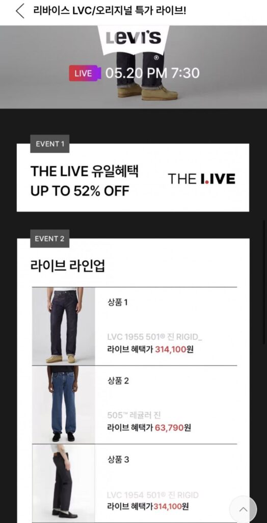 Quần jean thường Levi’s 505, lvc 1954 501, v.v. trực tiếp