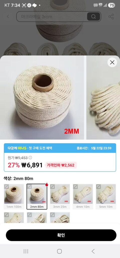 Dây cotton 100% tự nhiên