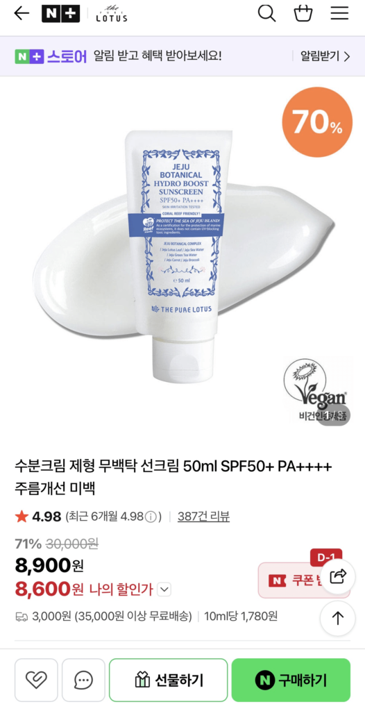 Công thức kem dưỡng ẩm chống nắng không làm trắng da 50ml SPF50+ PA++++