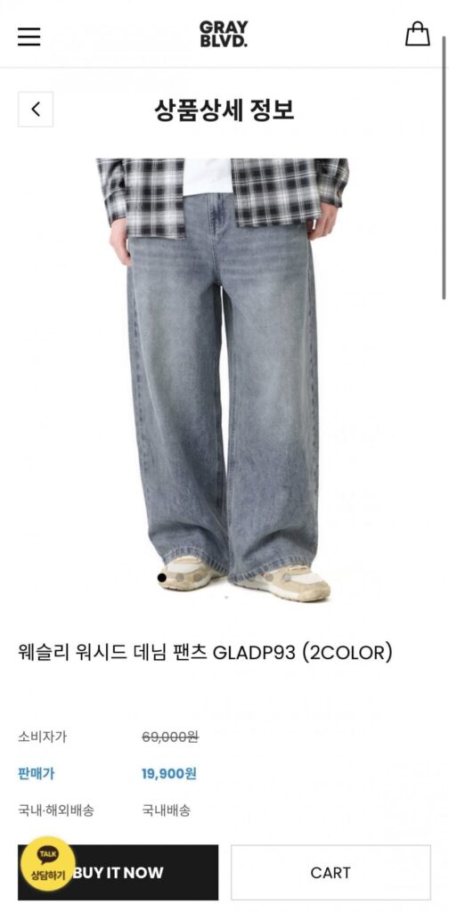 Quần Denim Washed Wesley GLADP93 (2MÀU)