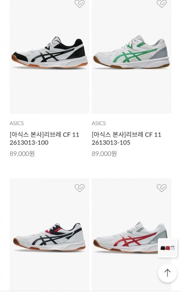CF giày thể thao Asics Libre