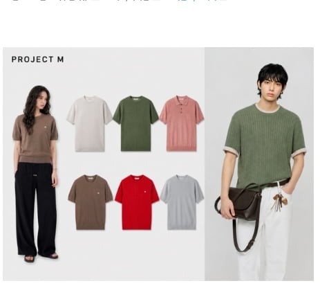 Project M 5 loại áo len dệt kim ngắn tay mùa hè