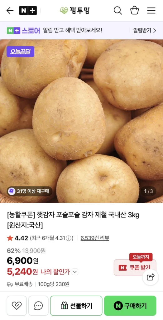 3 kg khoai tây nội địa mới