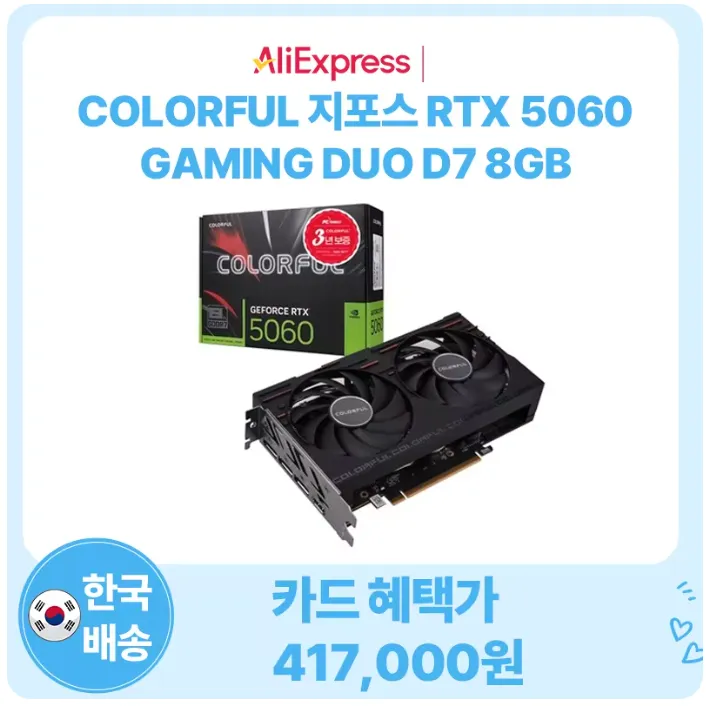 Nhiều phiếu giảm giá 5060, 5060ti, 5070, 5070ti
