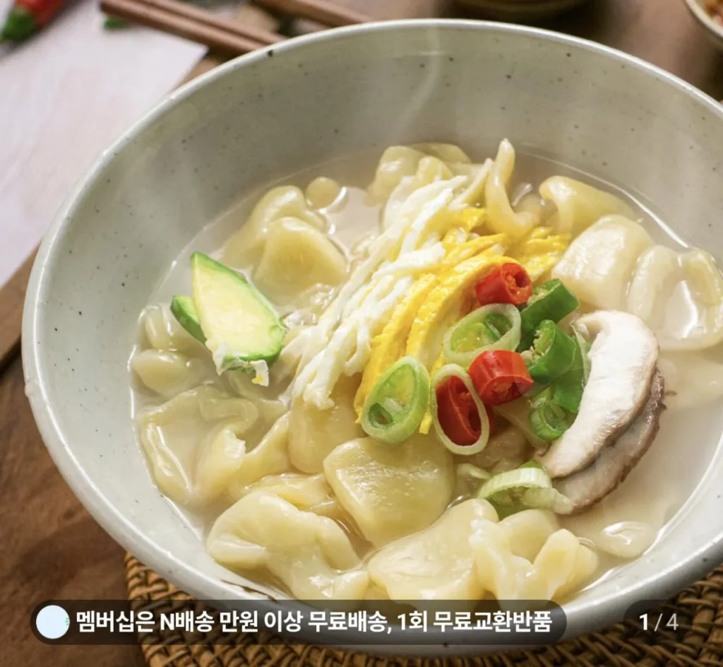 Khoai Tây Sujebi 518g x 3 túi
