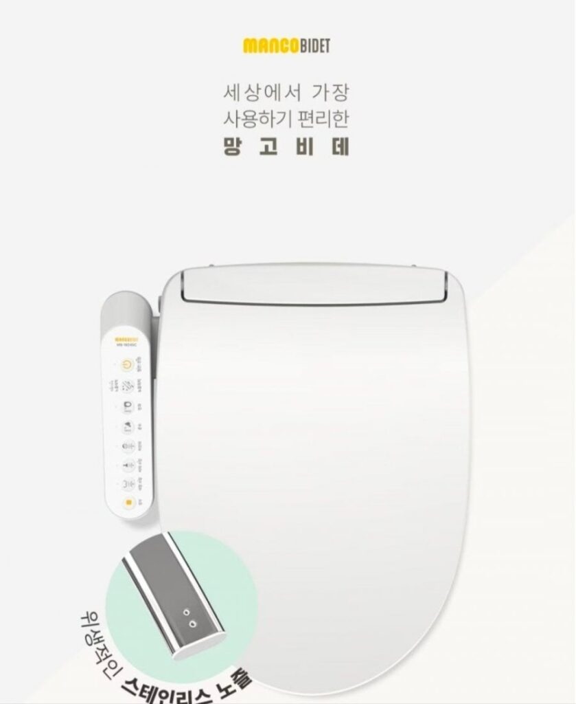 Mango Bidet Bidet chống nước trực tiếp bằng thép không gỉ MB-1804SC