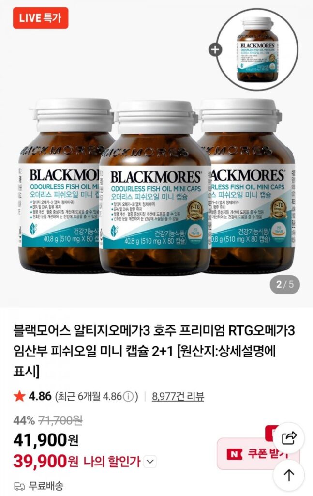 4 chai viên nang mini Blackmores RTG Omega3